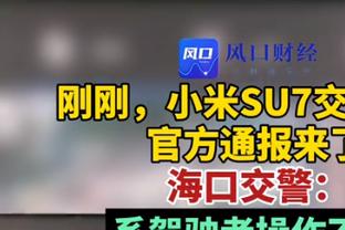 森保一：日本队能够世界舞台大展拳脚 富安健洋明天可能出场
